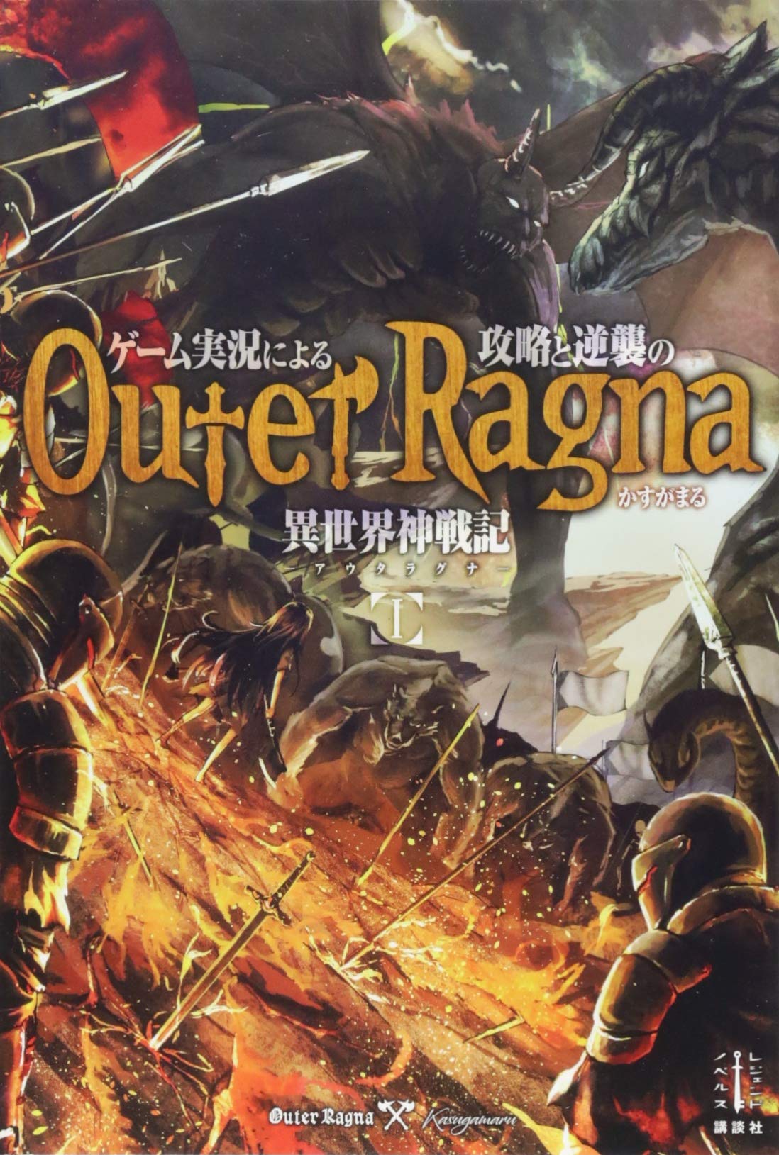 RPG 攻略大全 '91年1-5月版 RPG 攻略大全 '91年1-5月版